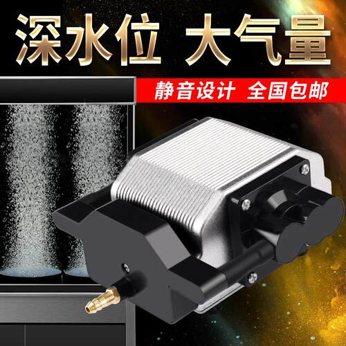 增氧泵养鱼氧气泵静音超鱼缸小型家用大功率增氧机冲氧泵制氧机