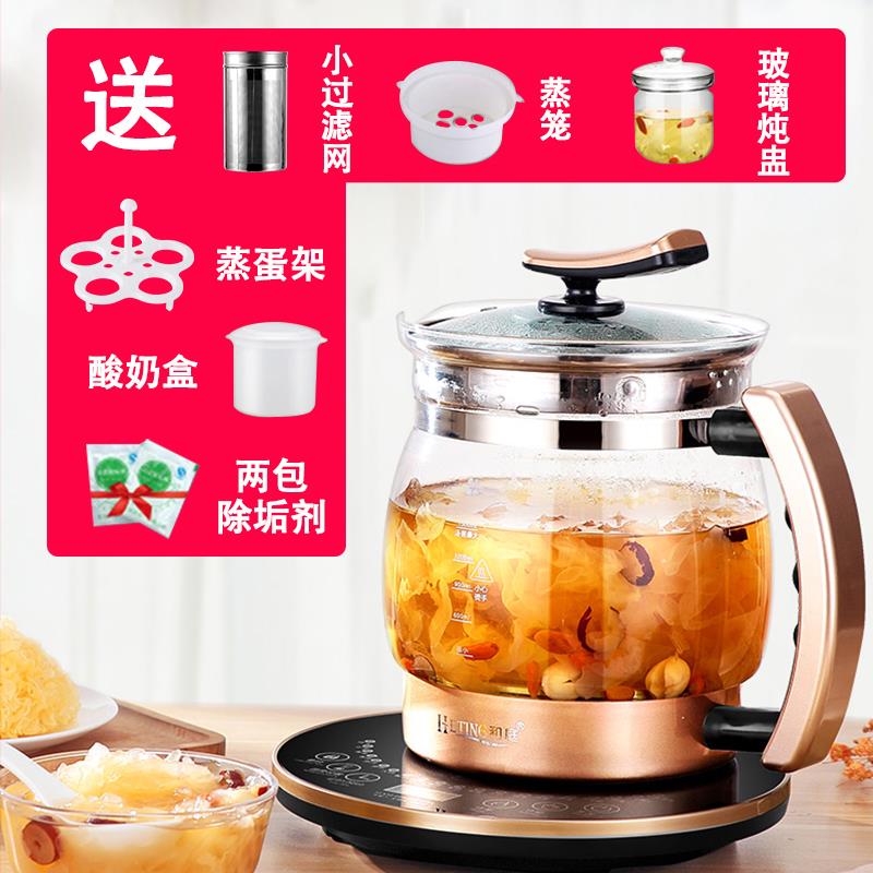 正品和庭养生壶全自动厚大玻璃多功加能药电煮茶壶中壶煎药容量2.图片