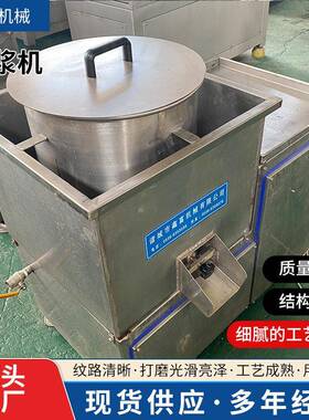 全自动斩拌机香菇贡丸打浆机四喜丸子打浆机鱼糜鲅鱼馅打浆机