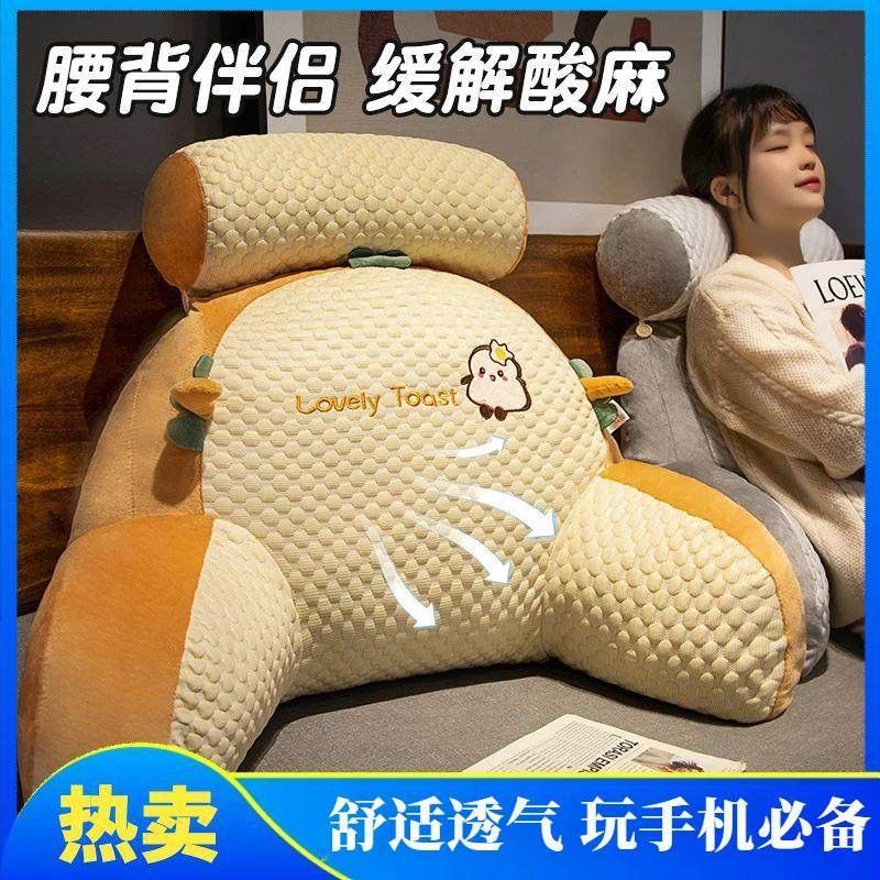简约现代大靠背床头靠枕 护腰护颈玩手机专用可拆洗榻榻米靠垫