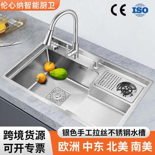银色7848洗杯器水槽手工拉丝大单槽厨房多功能水槽不锈钢洗碗盆