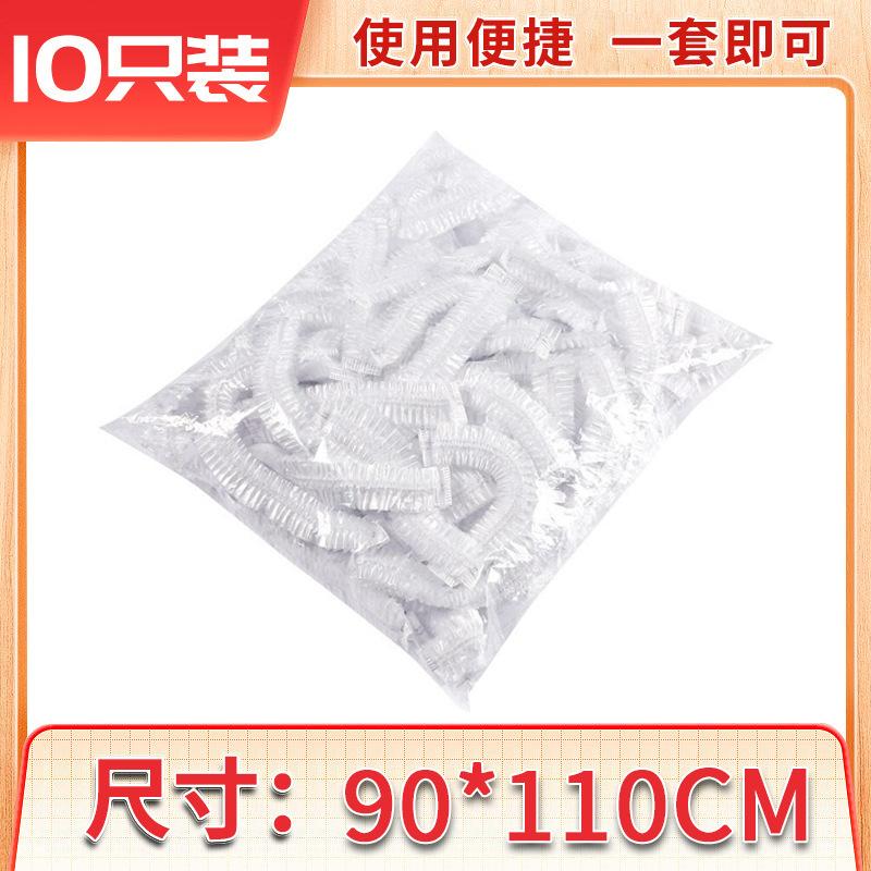 加厚透明防尘罩万能全盖保鲜膜多功能防尘罩家用电器防尘罩