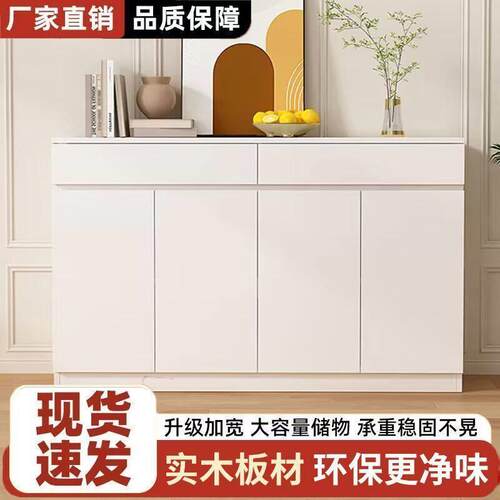 餐边柜实木客厅一体靠墙茶水柜厨房碗柜置物柜子储物柜架子酒柜