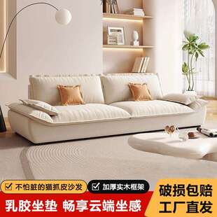 奶油风户型家用客厅帆现约代小见详情简猫爪布艺船直排超软出租屋