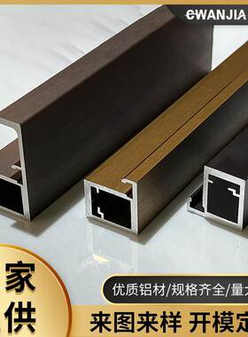 极简玻璃衣柜门平开门书柜酒柜玻璃门框型材20款铝合金型材半成品