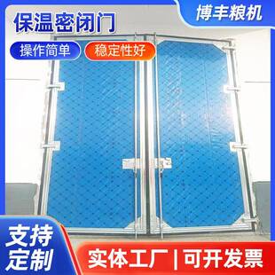 粮库密闭门工业保温平开门防潮防水库房抗风平开粮仓保温门