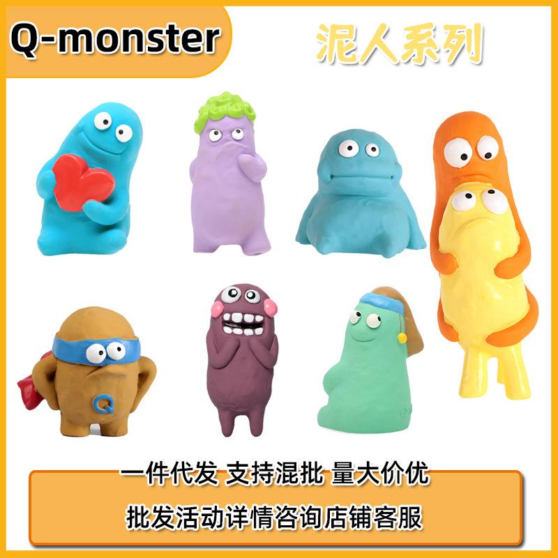 Q-monster宠物乳胶发声玩具 黏土小泥人系列 多款狗狗玩具