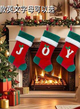 26-Letter Stockings: Xmas Ornament, Kids Gift Bags