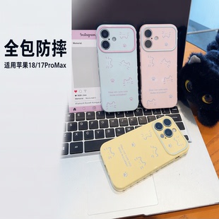 奶黄线条猫手机壳适用苹果18/17ProMax华为荣耀小米清新撞色大视窗可爱爪印温柔少女高颜值全包防摔保护套