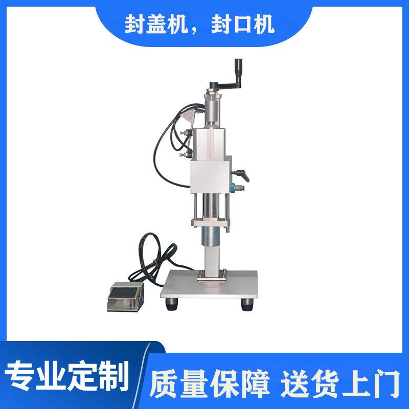 厂家直销西林压盖机安封盖盖机铝盖锁口机医注射封口机