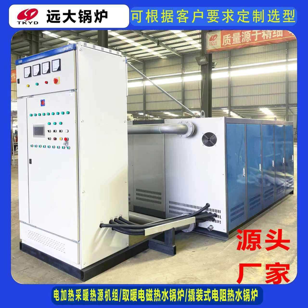 供应300KW350KW200千瓦300千瓦卧式电加热电磁电阻真空热水锅炉