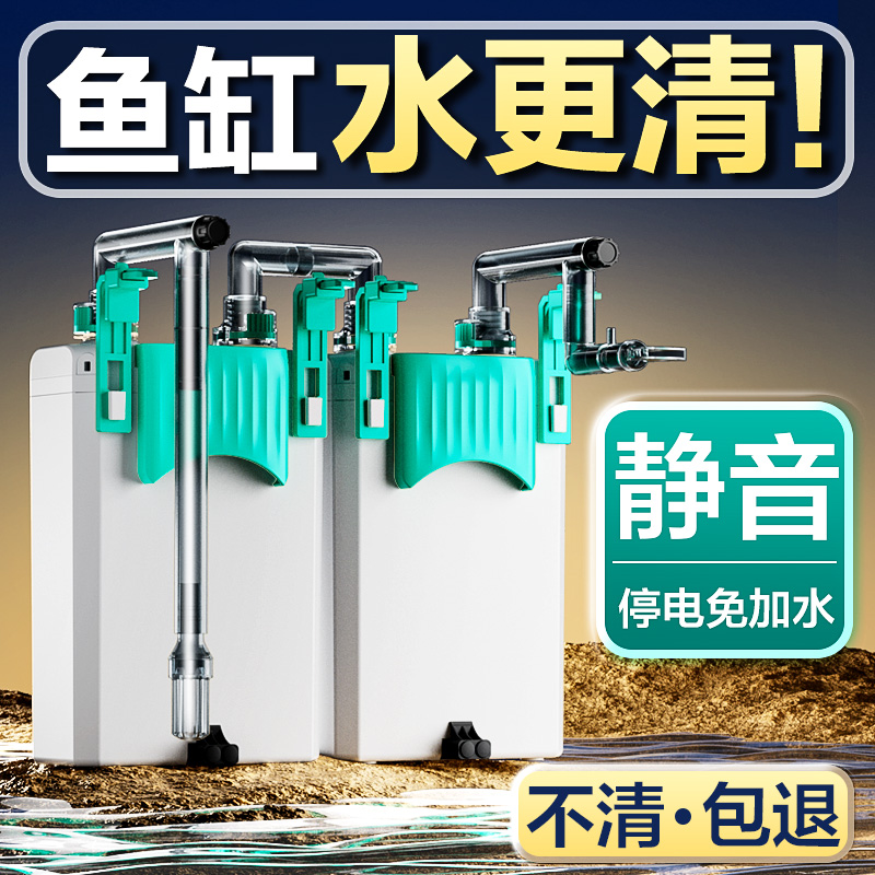 鱼缸壁挂式过滤器净水循环三合一低水位龟缸吸粪外挂式小型过滤桶