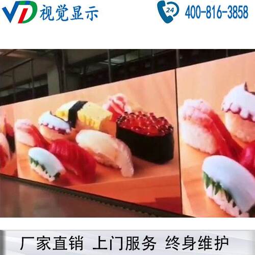 室内LED大屏 高清前维护小间距LED显示屏P1.2P1.5P1.6P1.8厂家