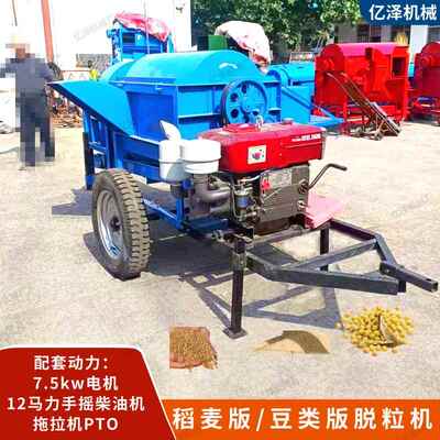 多用黄豆脱粒机900途型电启动柴油水稻高DBU粱脱粒机机移动式场打