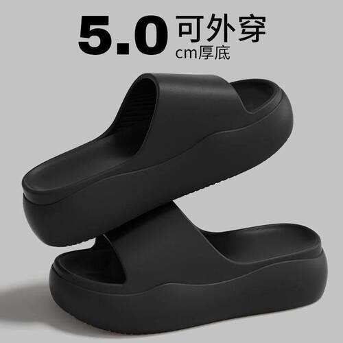 小个子厚底防滑女拖鞋踩屎感eva男2026新款家居室内浴室洗澡防臭