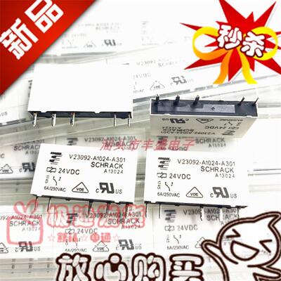 全新现货 V23092-A1024-A301 SCHRACK/泰科24VDC 5脚继电器A201
