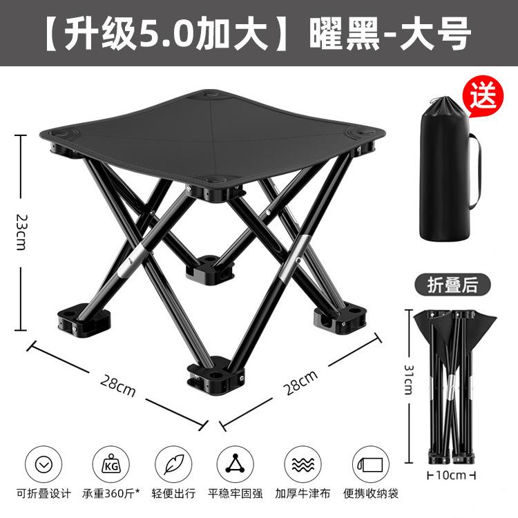 折叠椅折叠马扎马扎浴室壁挂凳椅