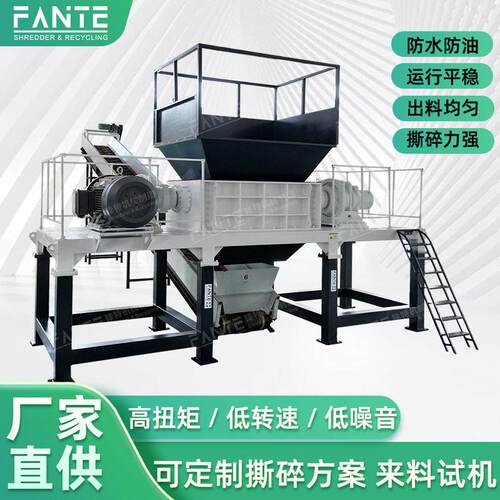 秸秆撕碎机多功能大型双轴油桶塑料木材废铁工业粉碎机破碎机