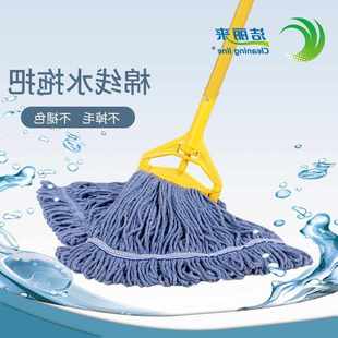 洁丽来棉线水拖把瓷砖地拖不掉毛墩布湿拖家用可替换吸水拖布头