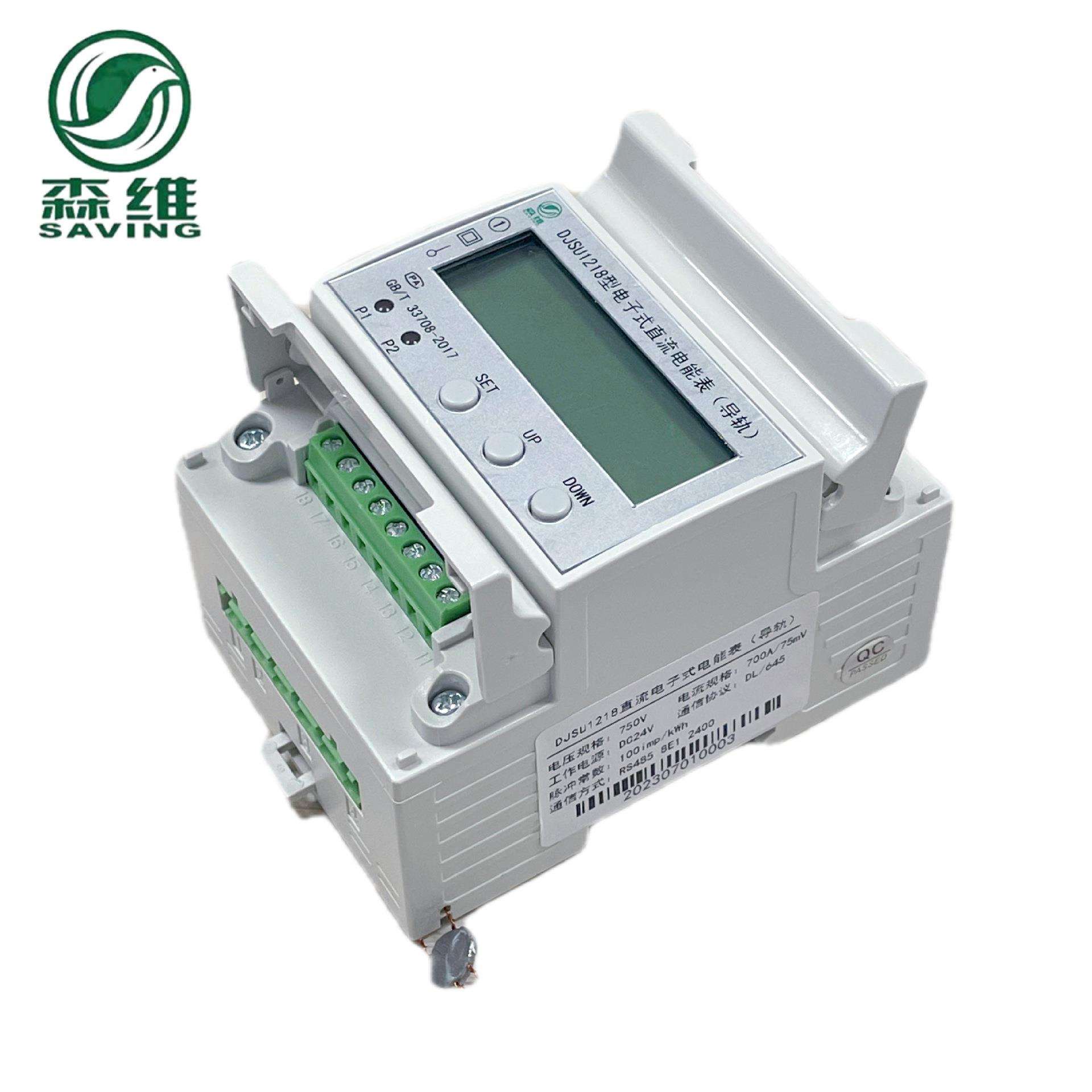 跨境双回路直流导轨式电表电信基站用电能表直流电子式智能电能表