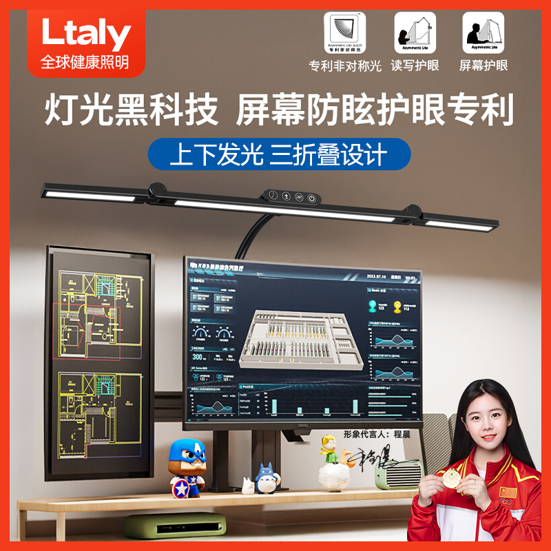 ltaly折叠夹式护眼台灯学习专用书桌夹子工作阅读儿童设计师绘画