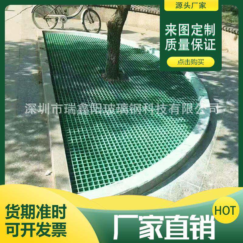 玻璃钢洗车房格栅人行走道天桥防腐平台室外玻璃纤维树篦子围栏