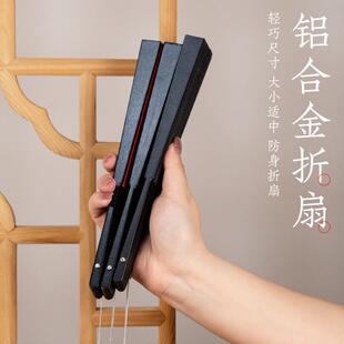 防身扇子金属古风折扇男生霸气铁扇子7寸金属功夫响扇太极国风