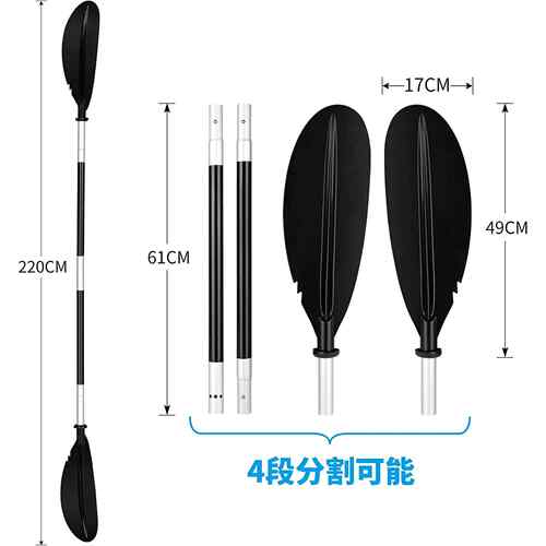 四节铝合金可拆分皮划艇独木舟充气船四段式双头船桨