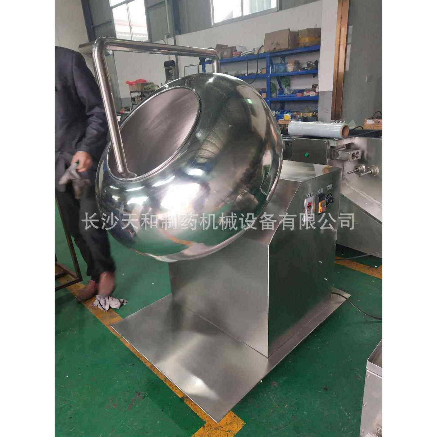 糖衣抛光机BY-400小型药丸抛光机口香糖药丸糖果包衣机片剂糖衣机