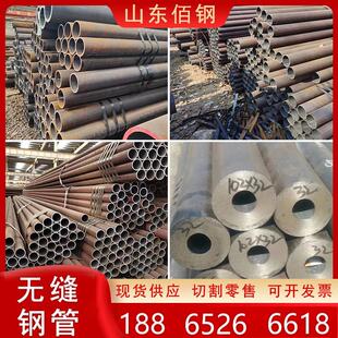 1Cr13圆管 2Cr13管料 3Cr13不锈钢管 4Cr13无缝管440c 431 420管