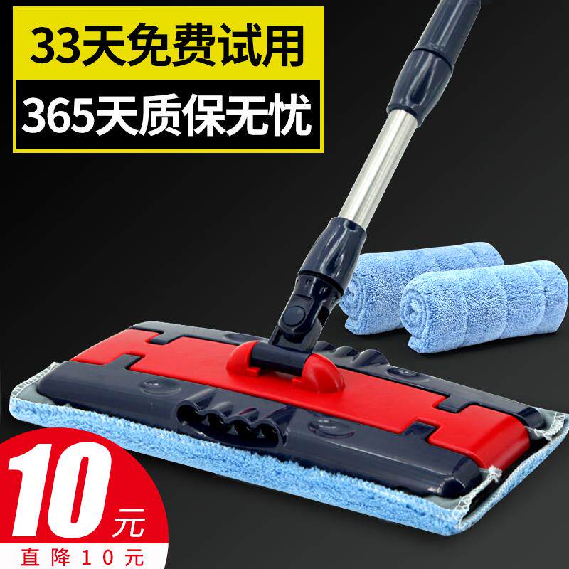 ZQ平板拖把夹毛巾实木地板拖把拖布瓷砖地拖墩布拖地家用平