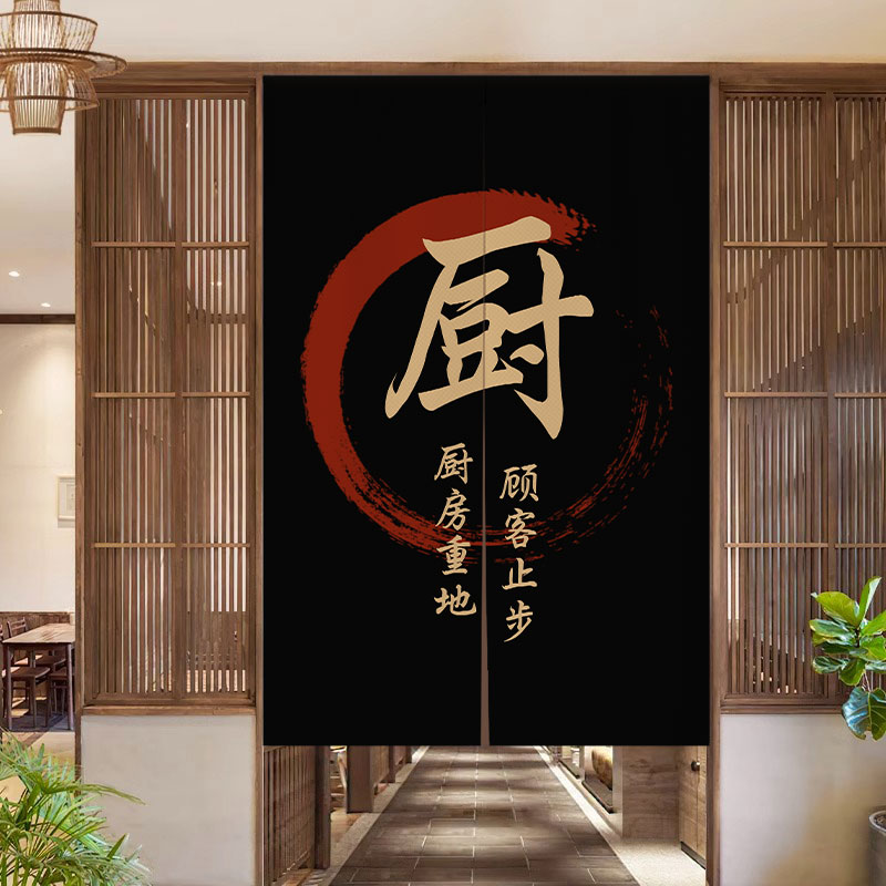 定制厨房门帘隔断帘后厨防油烟专用遮挡帘店铺商用饭店半截布帘子