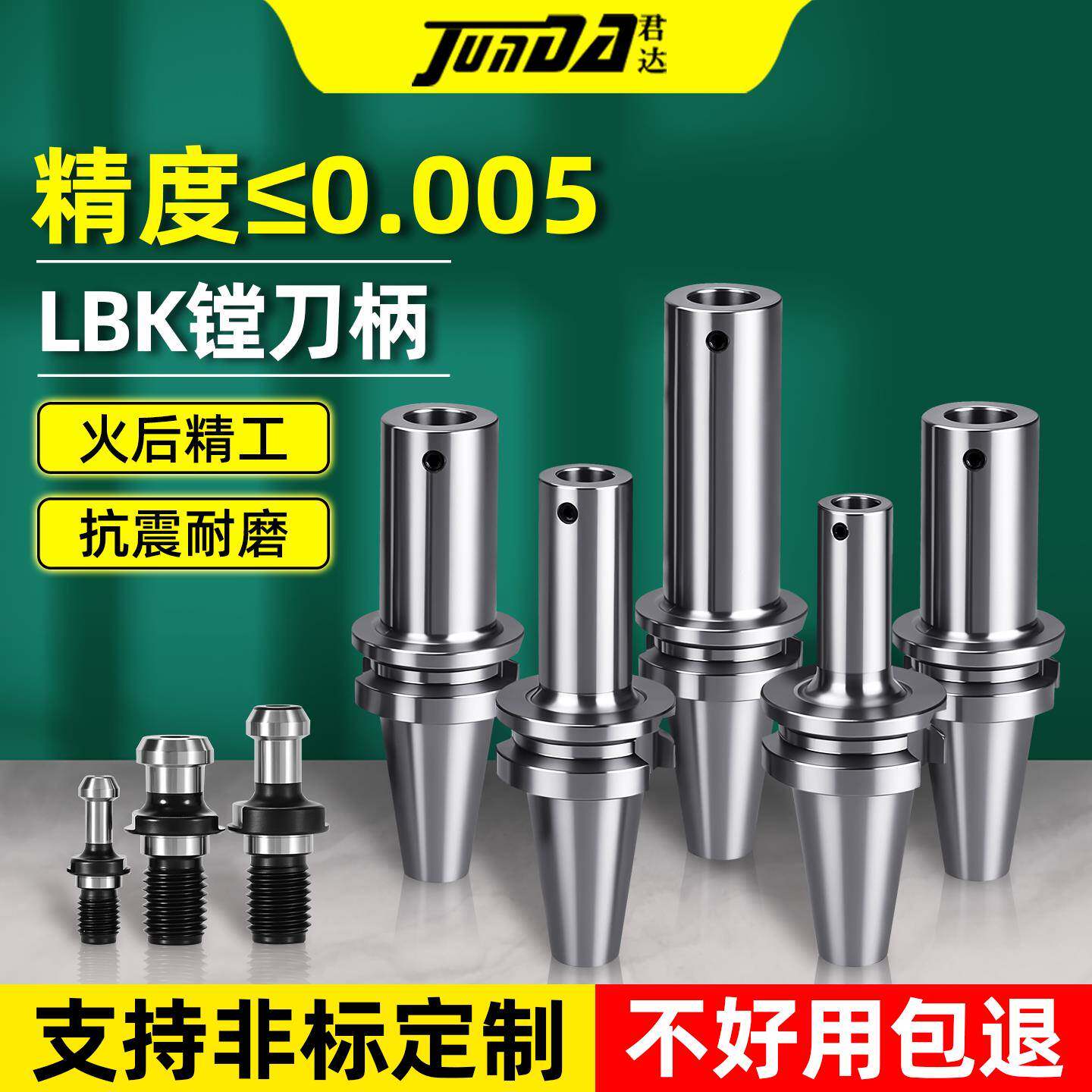 镗刀柄BT40-LBK6精镗刀杆BT50镗孔刀柄深孔加长粗镗头连接柄1/2/3
