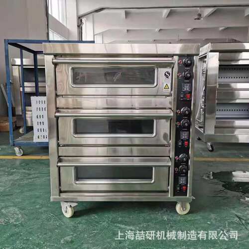 商业电烤箱 上下独立控温 三层 月饼披萨面包烤箱 烤鸡肉牛排焗炉