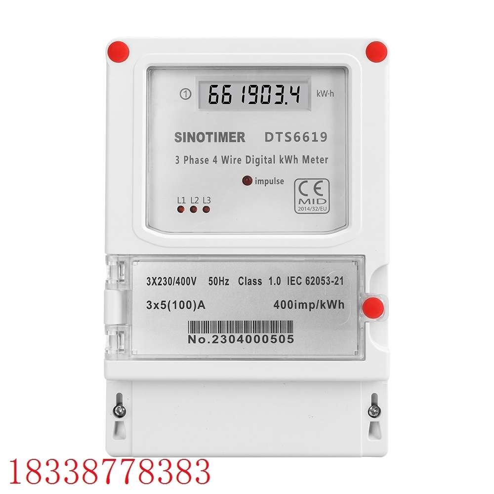 壁挂式安装三相液晶显示电量kWh家用电度表电能表3*230/400V 100A