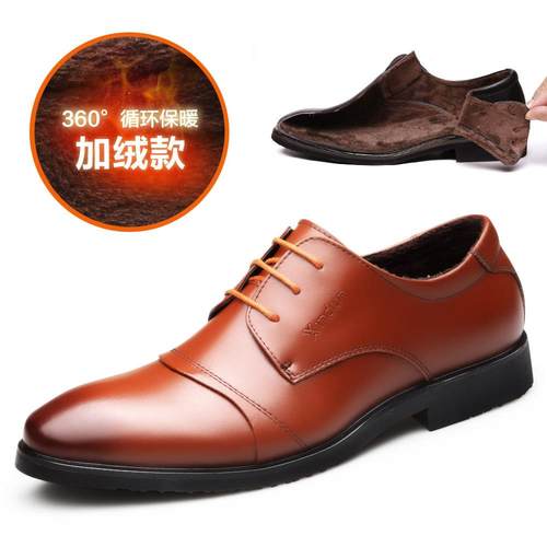 正品皮男鞋季2024夏商务正装皮内增高男鞋真男士黑色休闲英伦鞋子