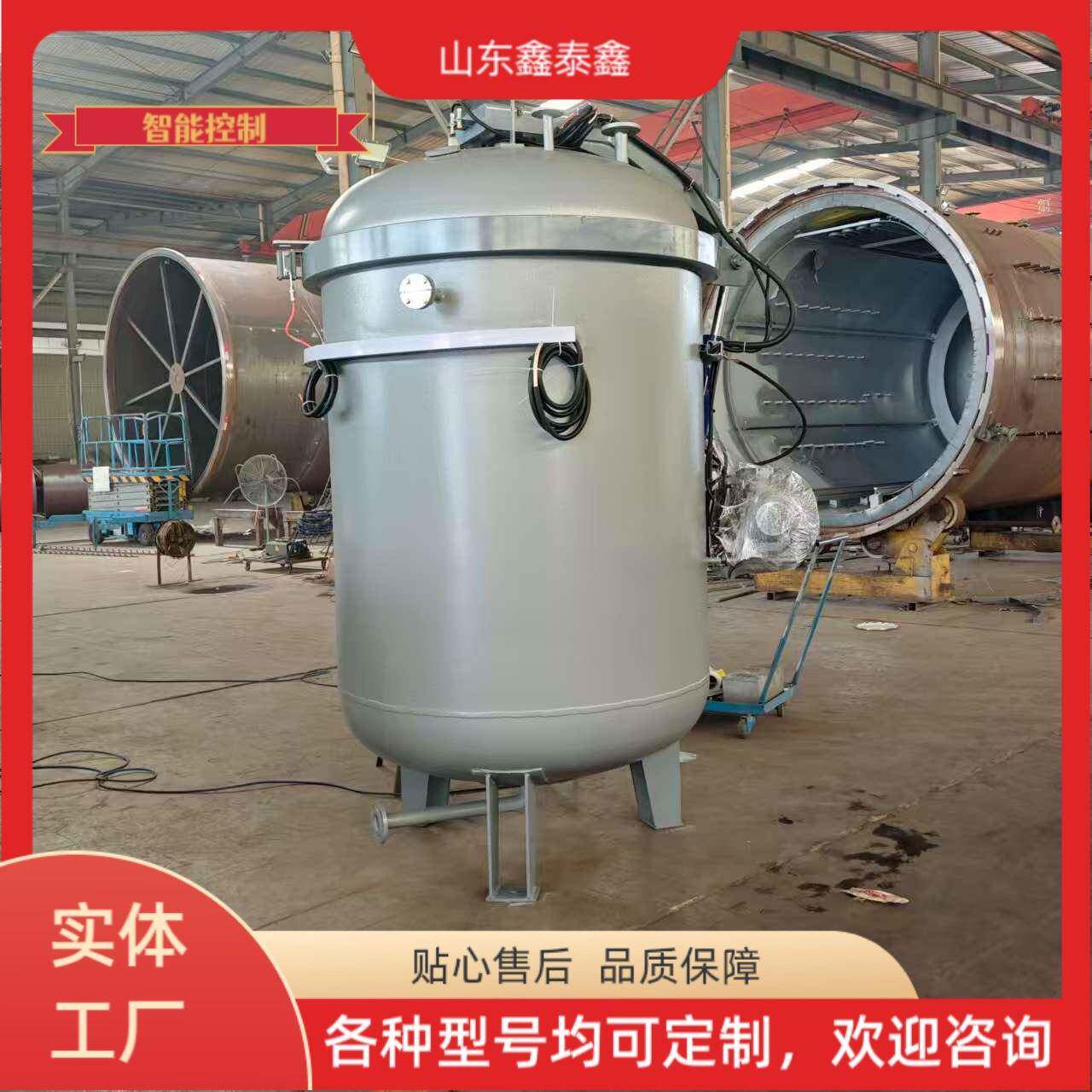供应1540立式浸漆设备储漆＋浸漆系统出全套设备品质保证