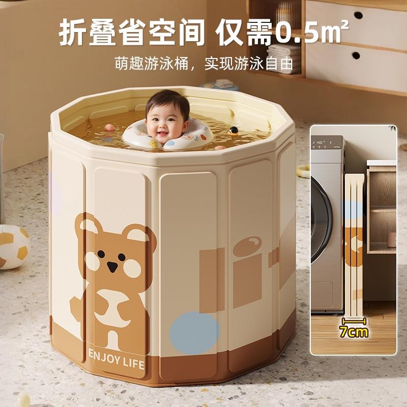泡澡桶婴儿沐浴桶可折叠洗澡盆家用宝宝游泳桶浴桶恒温洗澡桶