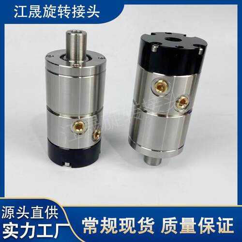 替代GAT SO-AKM/1111-002-105机床主轴中心出水高速旋转接头2万转