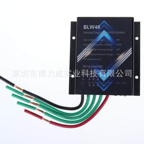 400w48v铝合金风力发电机销售风机控制器生产制造供应厂家