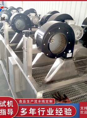 茶叶袋风机 沥诸城果清洗风干设备 蔬翻转式软包装风干干震AGK动