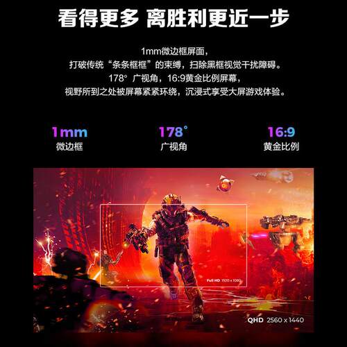 AOC爱攻AGONAG275QZE27英寸2K原生240HZ超频260HZ电竞游戏清