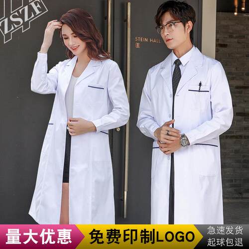 白大褂长袖医生服男护士服口腔科牙科医师定制logo印字实验工作服