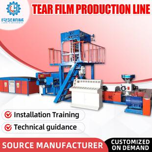 Tearing film machine air-cooled straw rope machine equipment