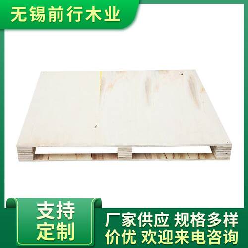胶合板托盘免熏蒸可出口四面进叉日字底可定制厂家供应量大从优