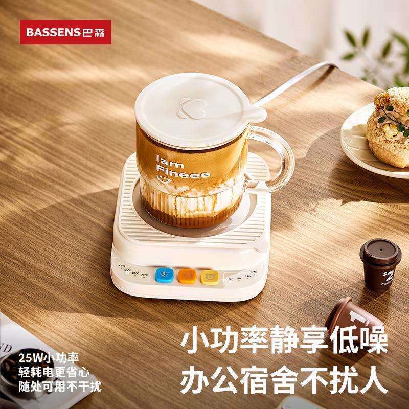 巴森恒温杯垫可调温智能恒温杯垫家用热牛奶宿舍办公室加热暖杯垫