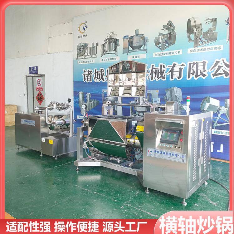 肉松肉脯炒制加工设备高粘度物料横轴搅拌炒锅百香果果酱浓缩设备