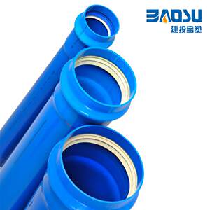 pvc-o管材 pvc-o太极篮管 建投宝塑 dn200 pn16pvc管
