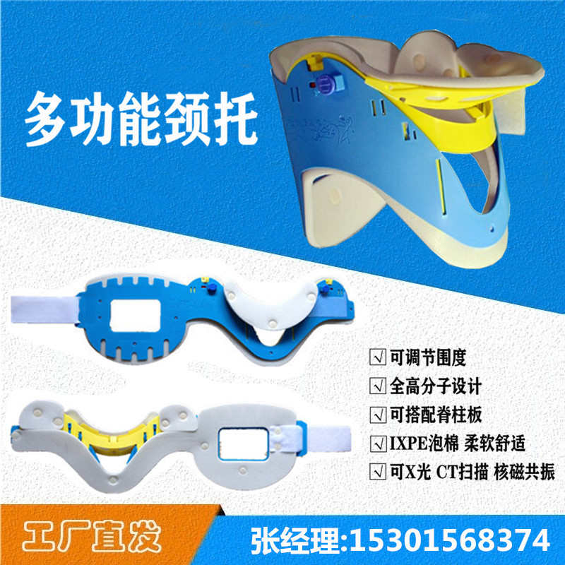 成人颈椎 多功能颈托护颈矫正 一片式颈部固定器头部颈椎矫正歪脖