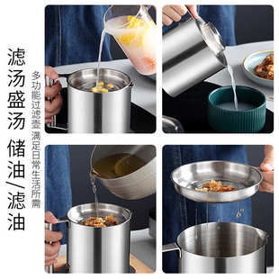 304不锈钢滤油壶 家用储油罐带滤网 油渣过滤油瓶厨房装油